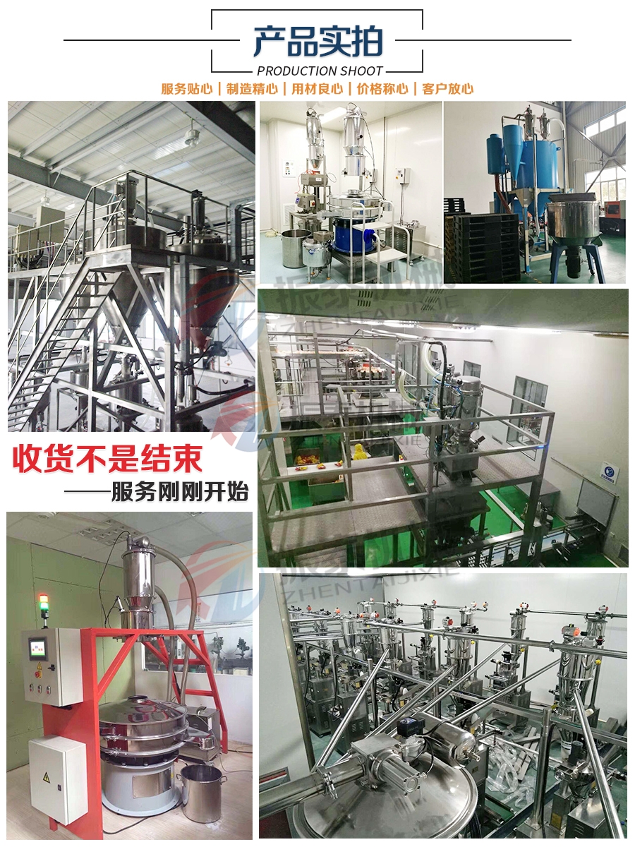 硝酸鉀粉末真空上料機廠家