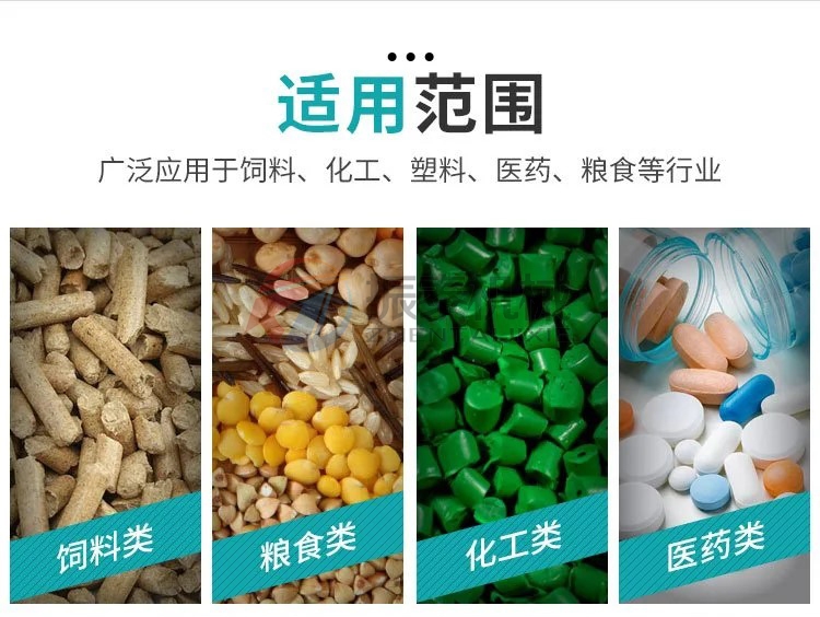 PVC鈣粉混合物直排篩適用范圍