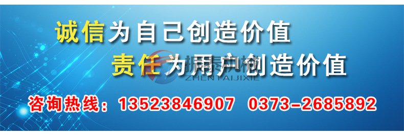 鐵基合金粉超聲波振動篩廠家電話