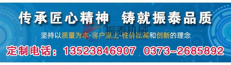 阻燃劑超聲波振動篩廠家定制電話