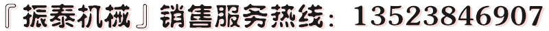 茴香粉末超聲波振動(dòng)篩廠(chǎng)家電話(huà)